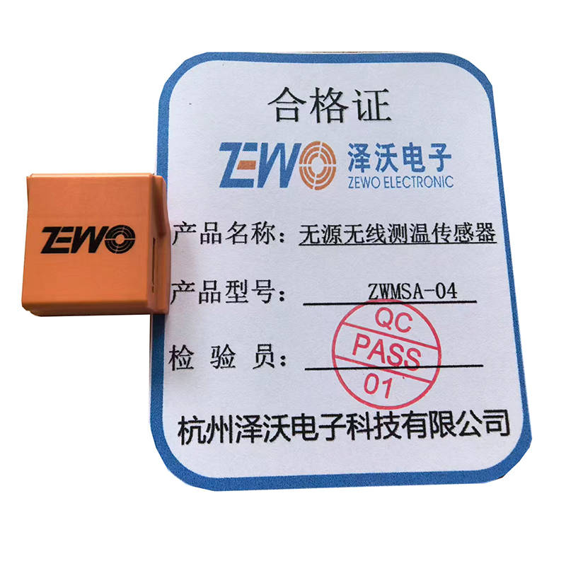 一套在線監測方案，保住手術室不斷電 (圖3)